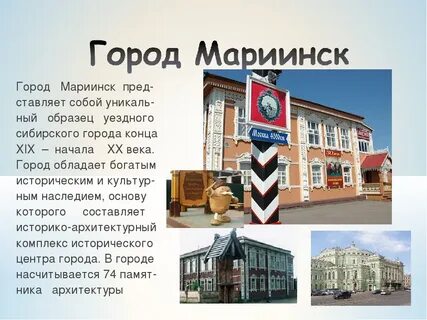 Проект город кемерово