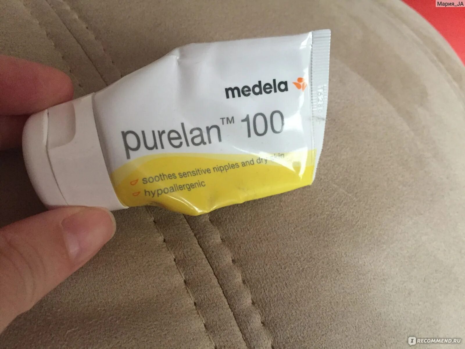 Medela purelan для сосков