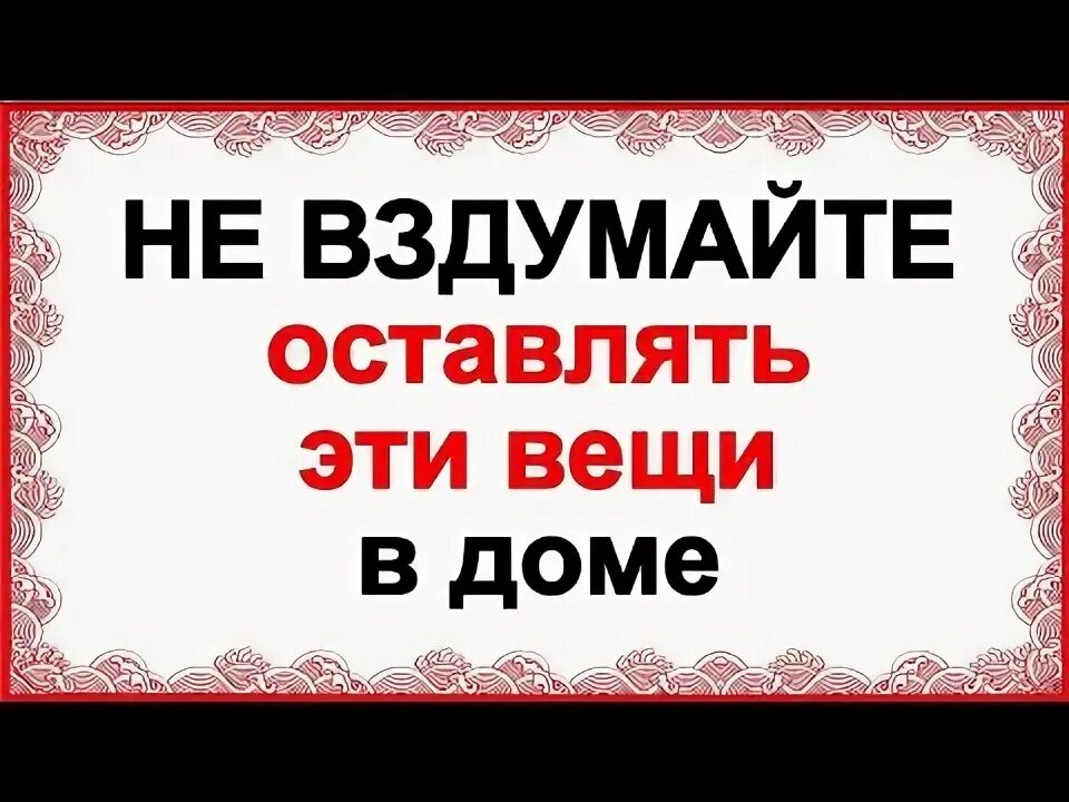 Народный кровопийца 6 букв