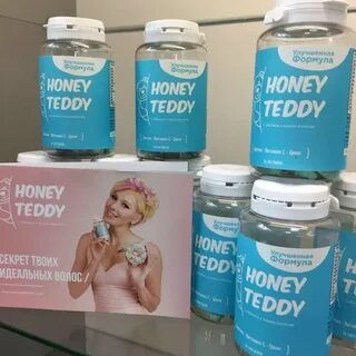 Teddy hair
