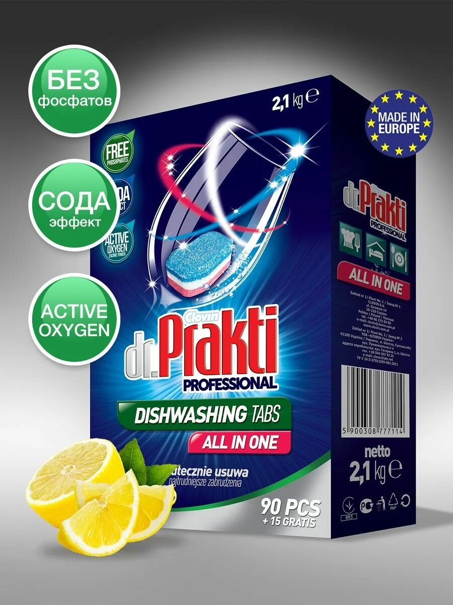 Tabs all in. Средство для пмм dr active. Сомат голд как выглядят капсулы. Tabs all in. Tabs all in.