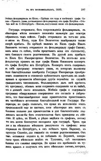 Графа содержание