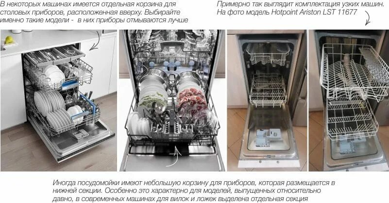 Мощность посудомоечной машины Bosch 60см. Посудомоечная машина Хайер 45 программы. Посудомоечная машина 60 см Haier. Посудомоечная машина встроенная Потребляемая мощность. Посудомойка либхер вибрирует