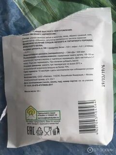 Овсянка каждый день