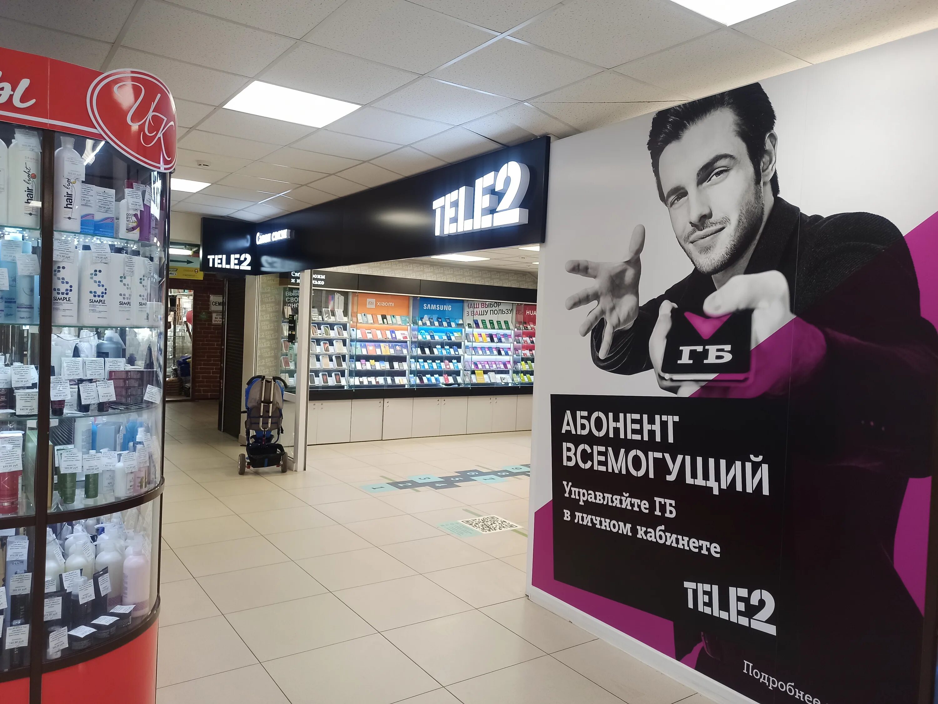 Tele2 Рязань. Офис теле2 Рязань. Салоны теле2 Рязань победа. Теле2 рязань телефон