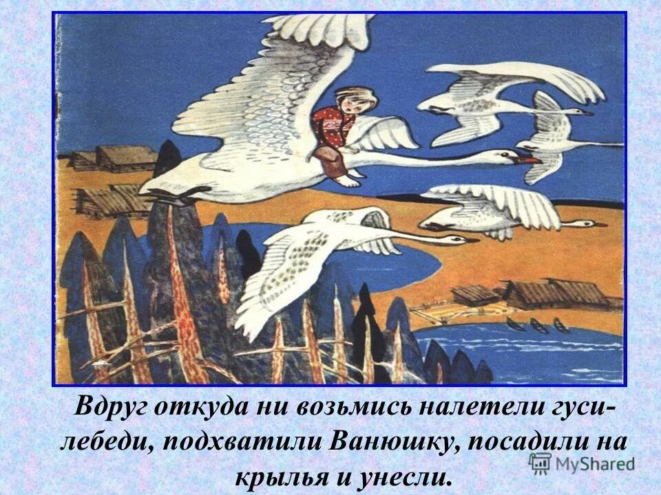 Откуда ни возьмись налетел. Смешарики мастер беспорядка. Сказка вдруг откуда ни возьмись. Откуда ни возьмись налетел. Ни возьмись как пишется.