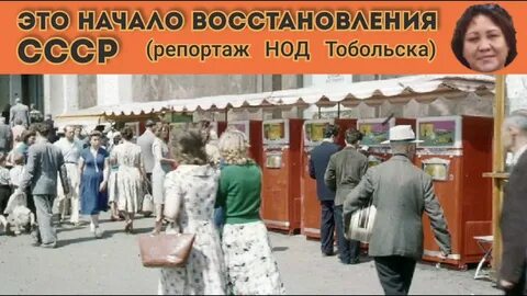 Начало восстановления