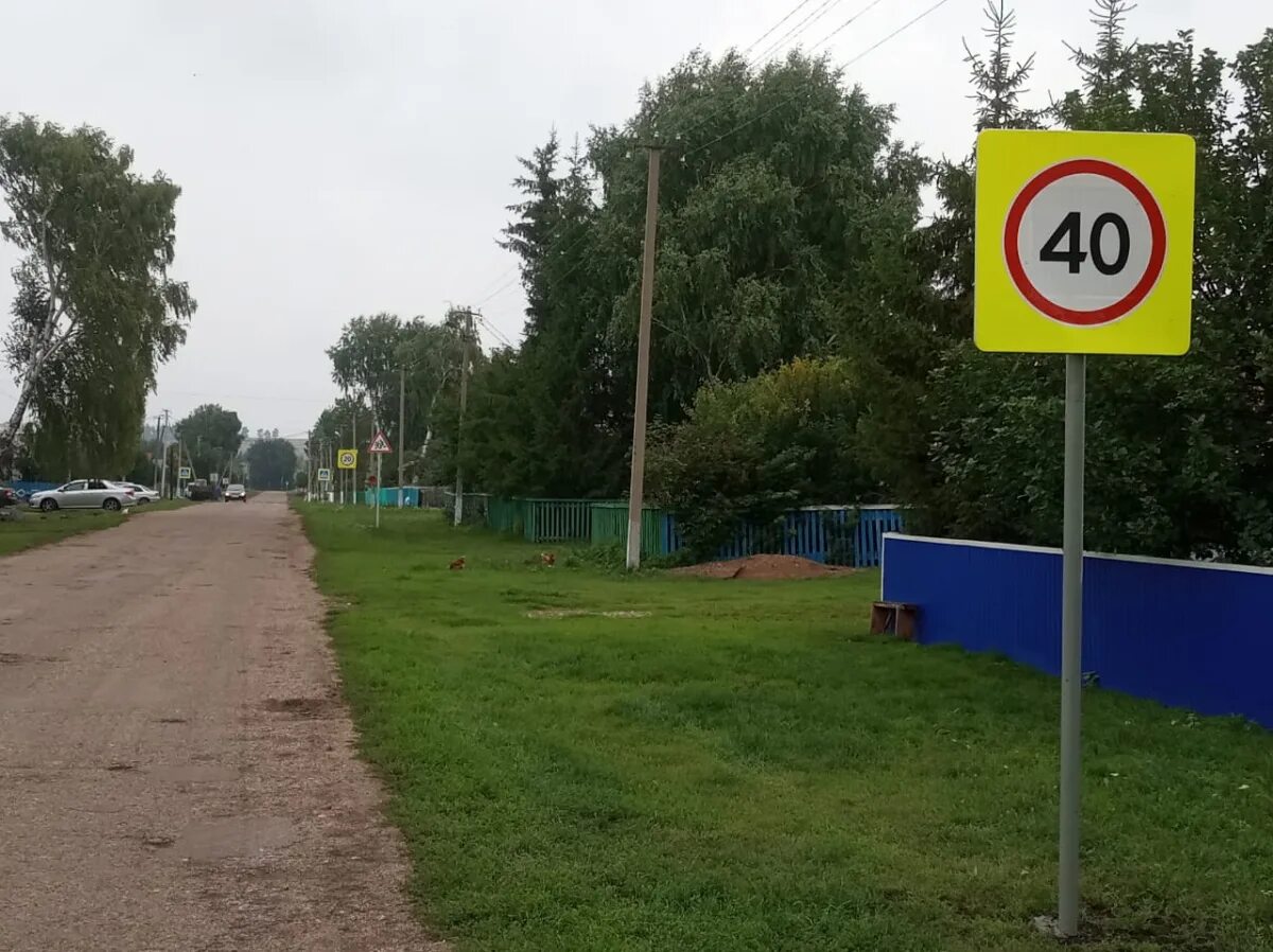 Дорожные знаки ижевск. Дорожные знаки возле школы. Дорожный знак поселок. Дорожный знак вблизи. Дорожный знак рядом школа.