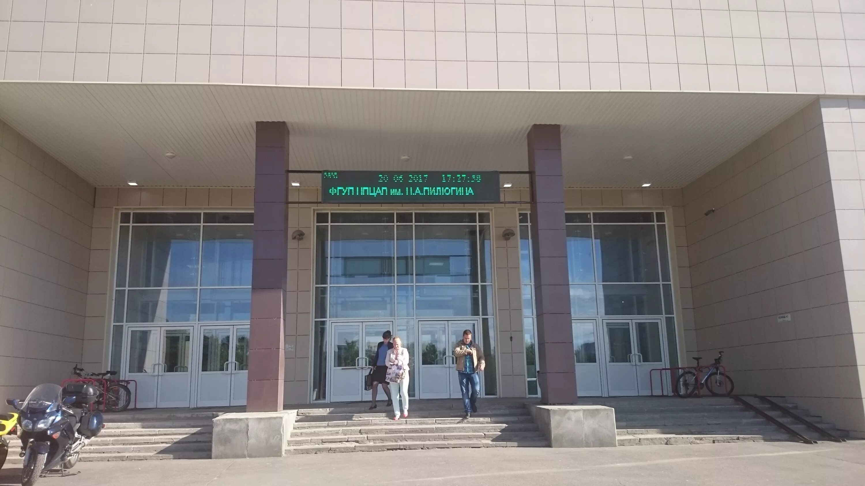 Научный центр пилюгина. Завод имени пилюгина. фгуп нпцап. нпц пилюгина. фгуп &quot;нпц ап&quot; им. ак. н.а. пилюгина.