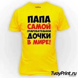 Сами пап