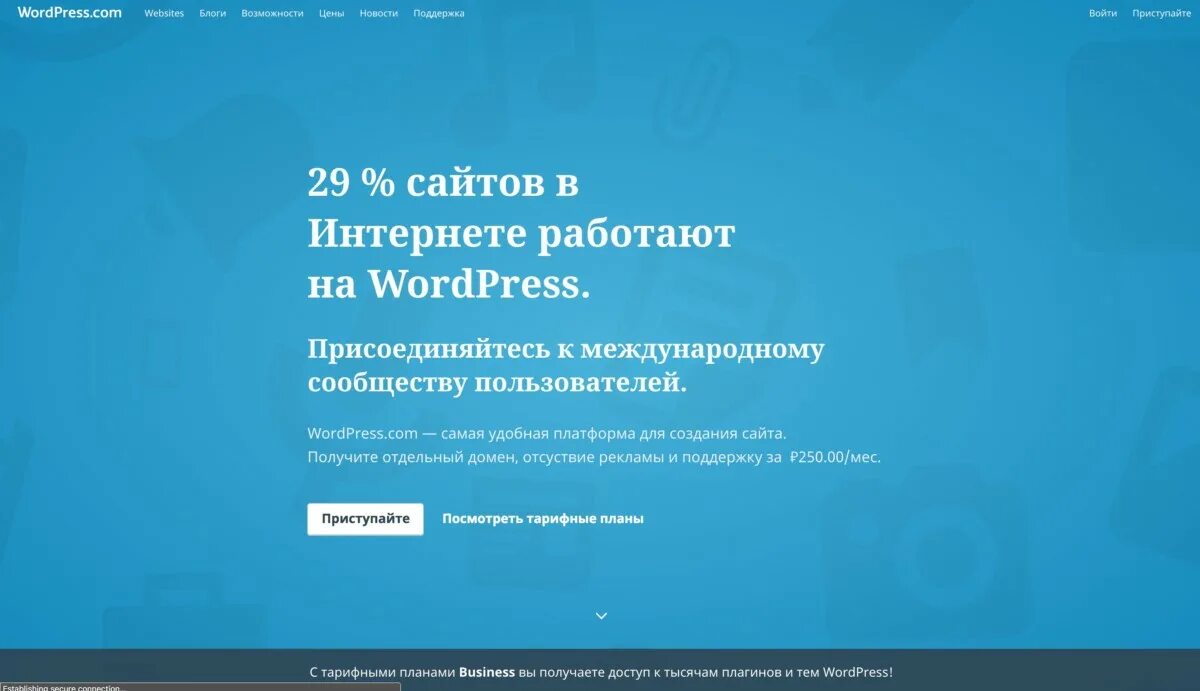 Конструктор сайтов wordpress