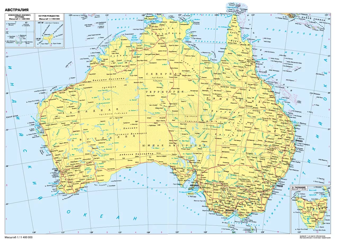 Карта Австралии географическая с городами. Карта Австралии географическая с городами подробная. Карта Австралии географическая карта Австралии географическая. Карта Австралии физическая подробная карта.