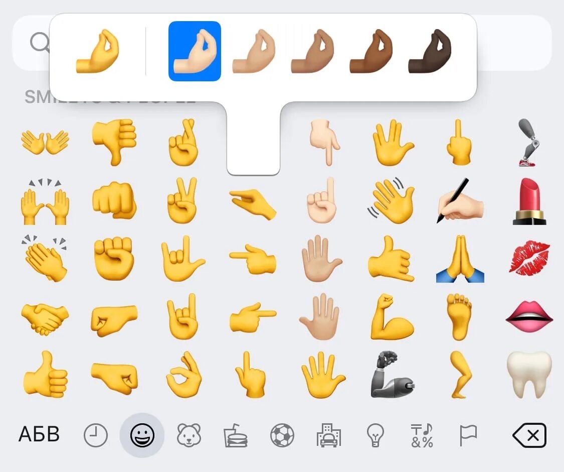 Эмодзи. Обозначения смайликов в WHATSAPP руки. Смайлики жесты. Обозначение смайлика с руками. Что означает эмодзи рука