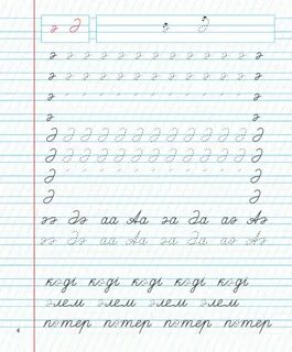 Смотреть Әпкемді жыныстық қатынаспен жазалады онлайн