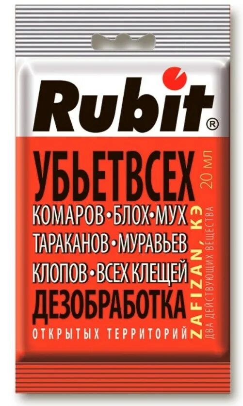 RUBIT зафизан. Рубит циперметрин. Средство от тараканов RUBIT. Рубит убьет всех. Рубит от тараканов