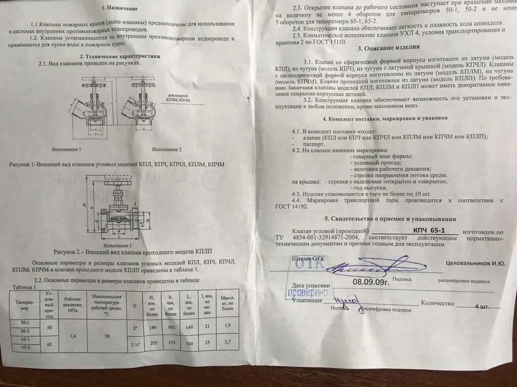 16 25 15 64. Фланец зубчатый а50м.07.00.014. N4603012417, кронштейн электропривода f42 (литой алюминий, хром).