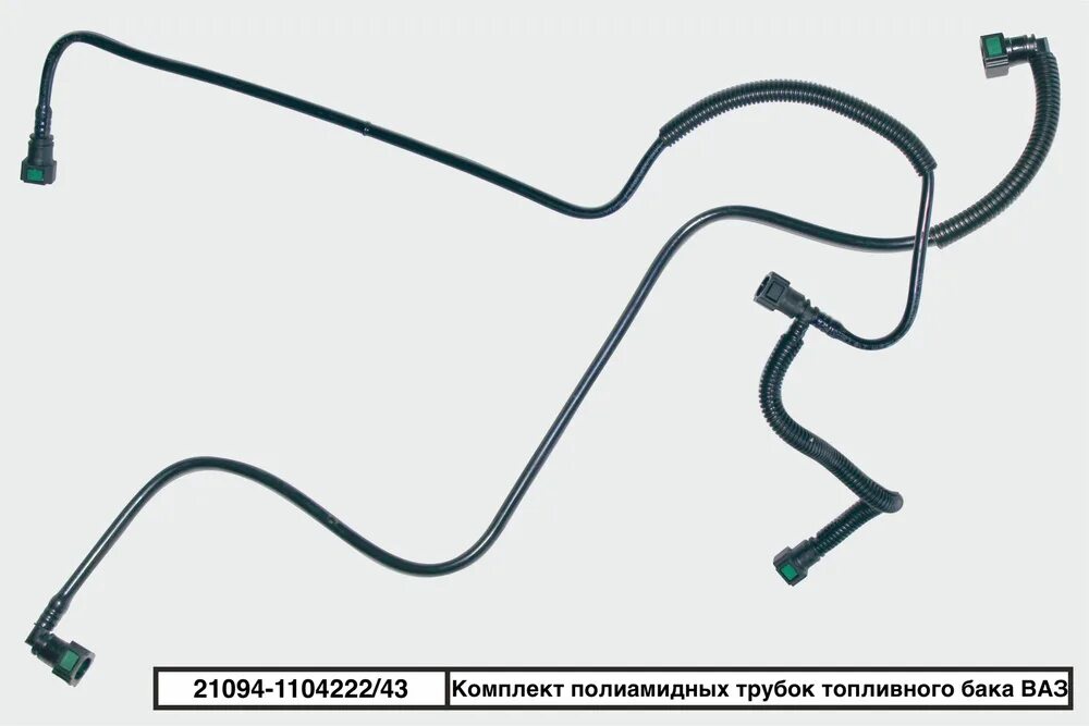 Топливные трубки ваз 2104 инжектор. Трубки топливные 2104. Трубка рампы ваз-21073 инжектор (к-т 2шт). Топливные шланги ваз 2107 инжектор. Трубки топливные 2104.
