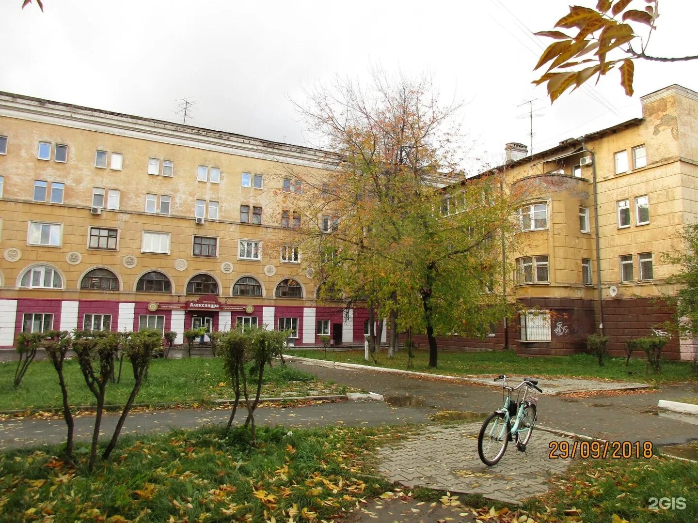 Ильича 15 нижний тагил. Нижний тагил, улица ильича, 30. Ильича 2 нижний тагил. Улица ильича нижний тагил. Ильича 1б нижний тагил.