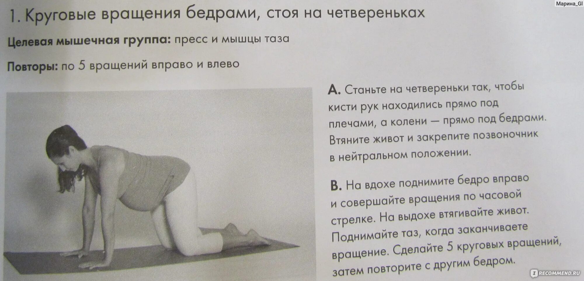 Гипертонус Матки Можно Заниматься Сексом