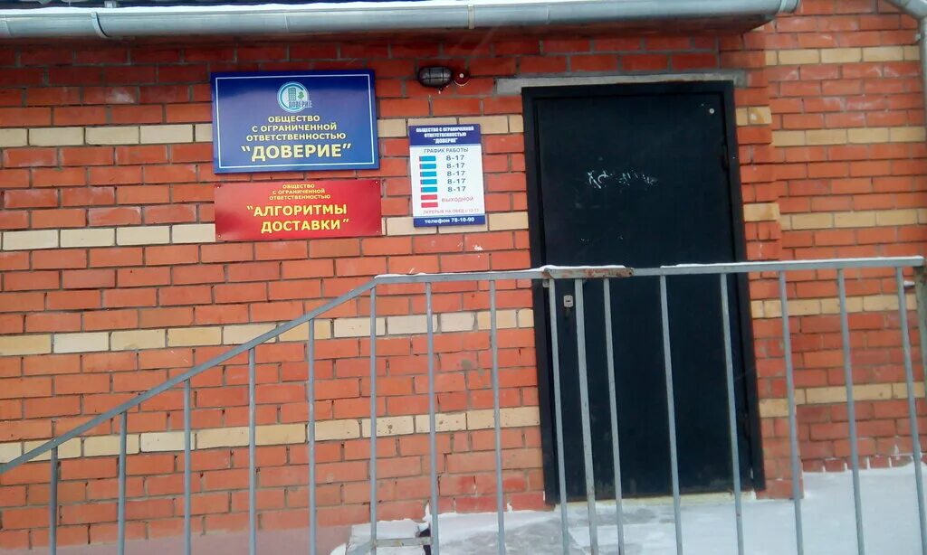 10 ой пятилетки 35 новочебоксарск. Ysgol gyfun llangefni. ул советская 65 новочебоксарск. 10 ой пятилетки 44 новочебоксарск. тсж радуга бор.