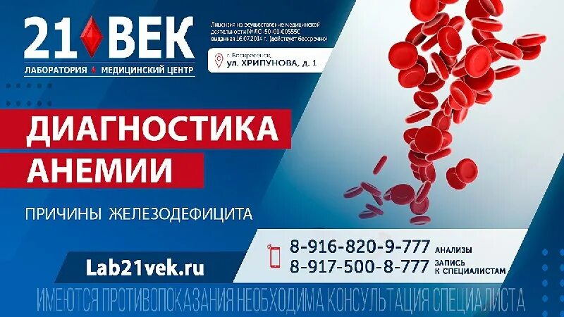 21 век воскресенск. лаборатория 21. лаборатория 21. хрипунова 8 воскресенск. лаборатория 21.