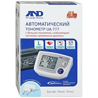 Тонометр автоматический с большой манжетой