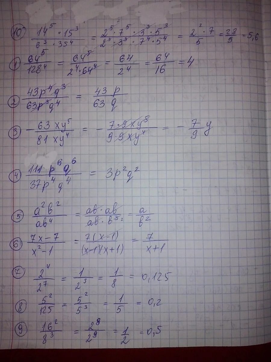 Вычисли 3 5 3 04