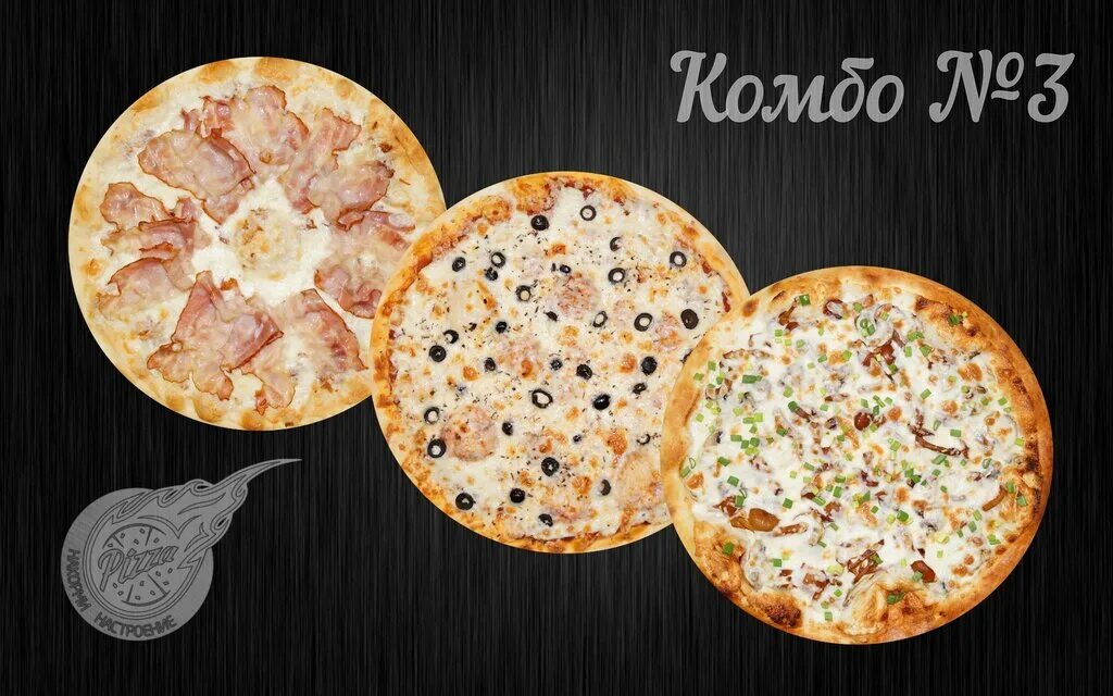 Комбо из 3 пицц. Комбо набор пицца и роллы. Готовая римская пицца. Комбо набор пицца. Комбо набор пицца.