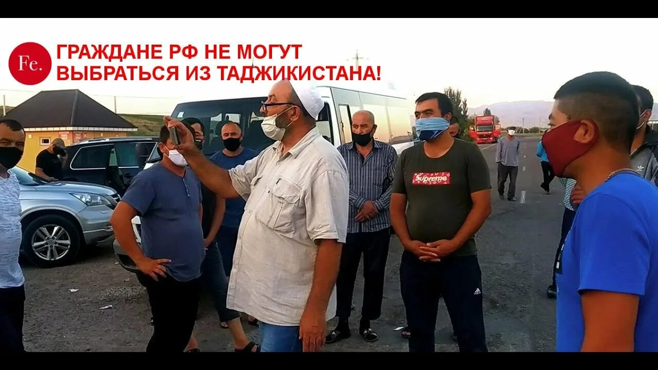 Выезд таджиков из россии. Бандиты Узбекистана. Фотехобод Таджикистан. Граница Фотехобод Таджикистан. Ферганские таджики.