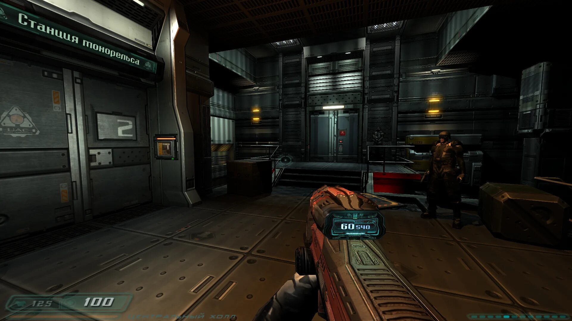 Doom 3 BFG Edition absolute HD.