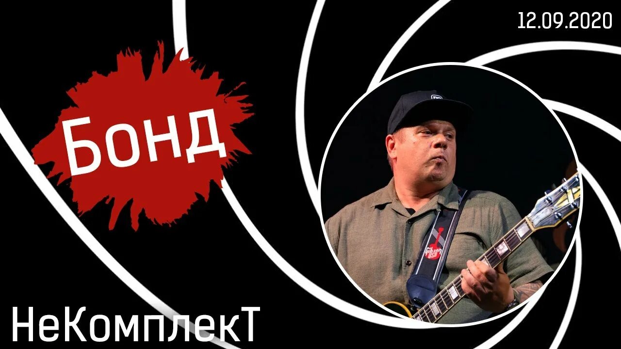 Некомплект. Некомплект картинка.