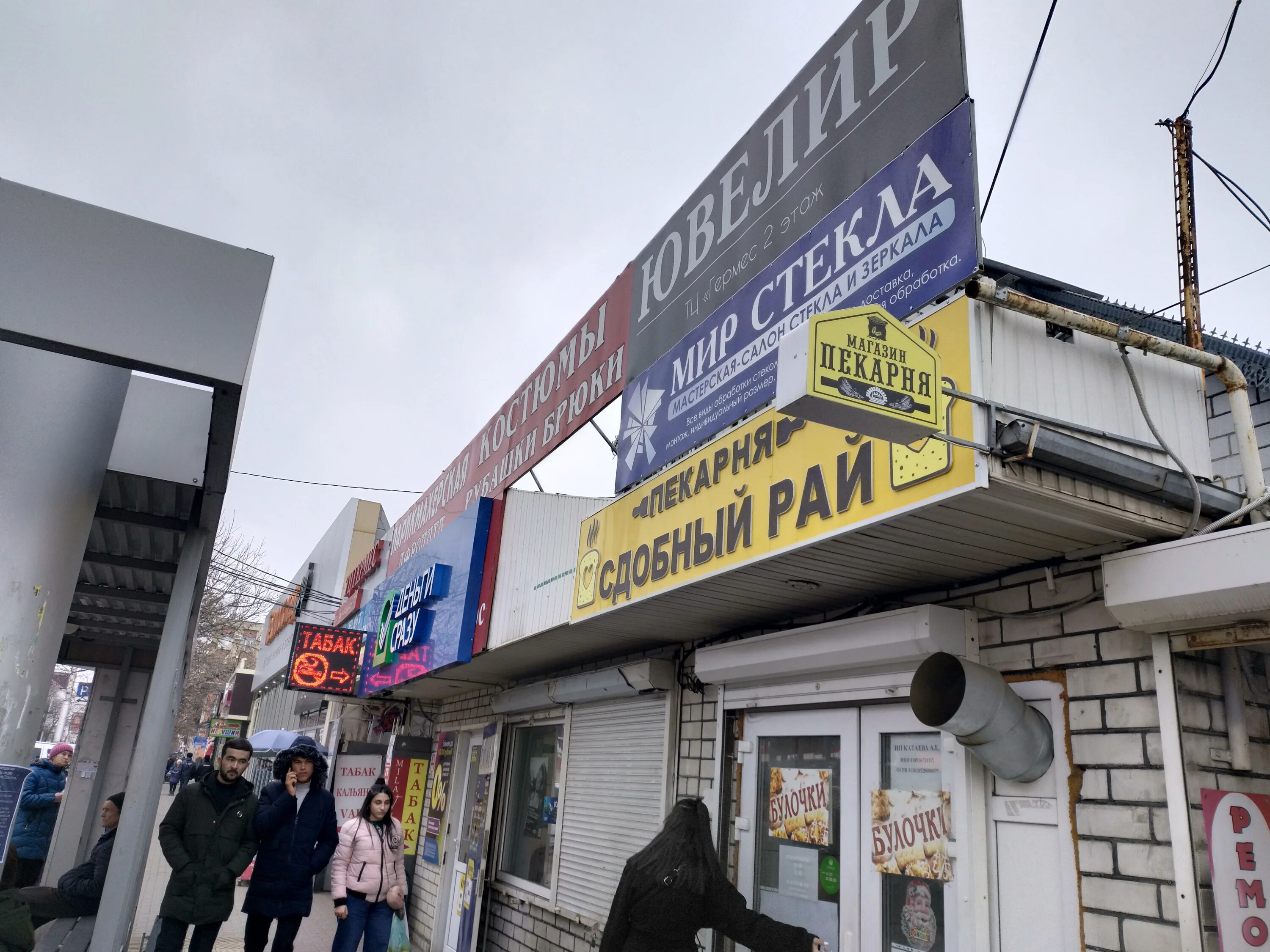 Купить 3-комнатную квартиру 45,8 м² по адресу Тамбов, Пролетарская улица, 228 - 