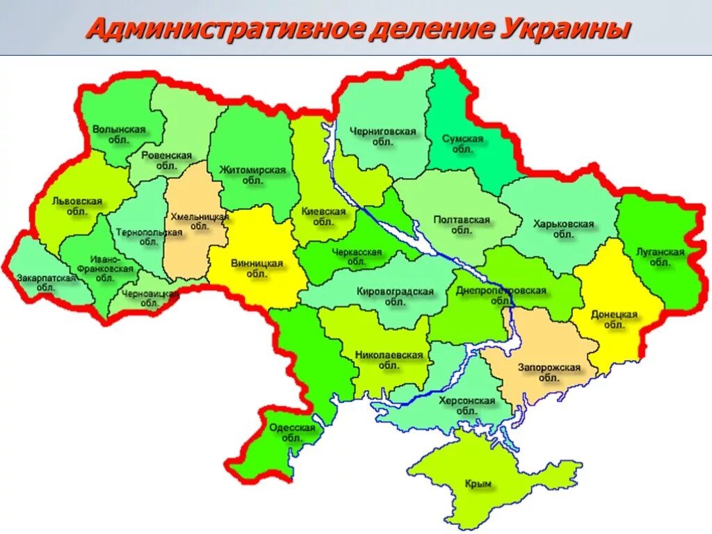 Центральные районы украины. Территориальная карта украины. карта украины с областями. административное деление украины карта. административно-территориальная карта украины.
