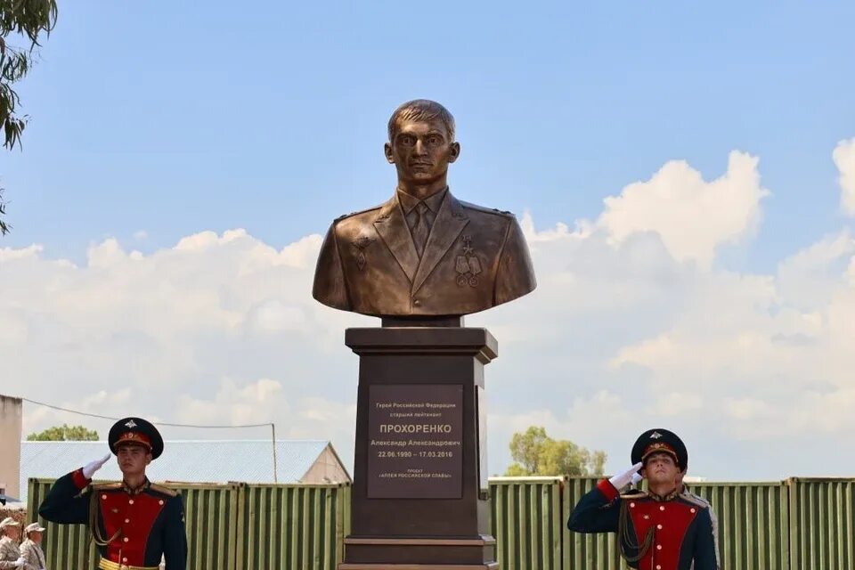 Памятник погибшему в сирии. Памятник александру прохоренко. памятник александру прохоренко в италии.