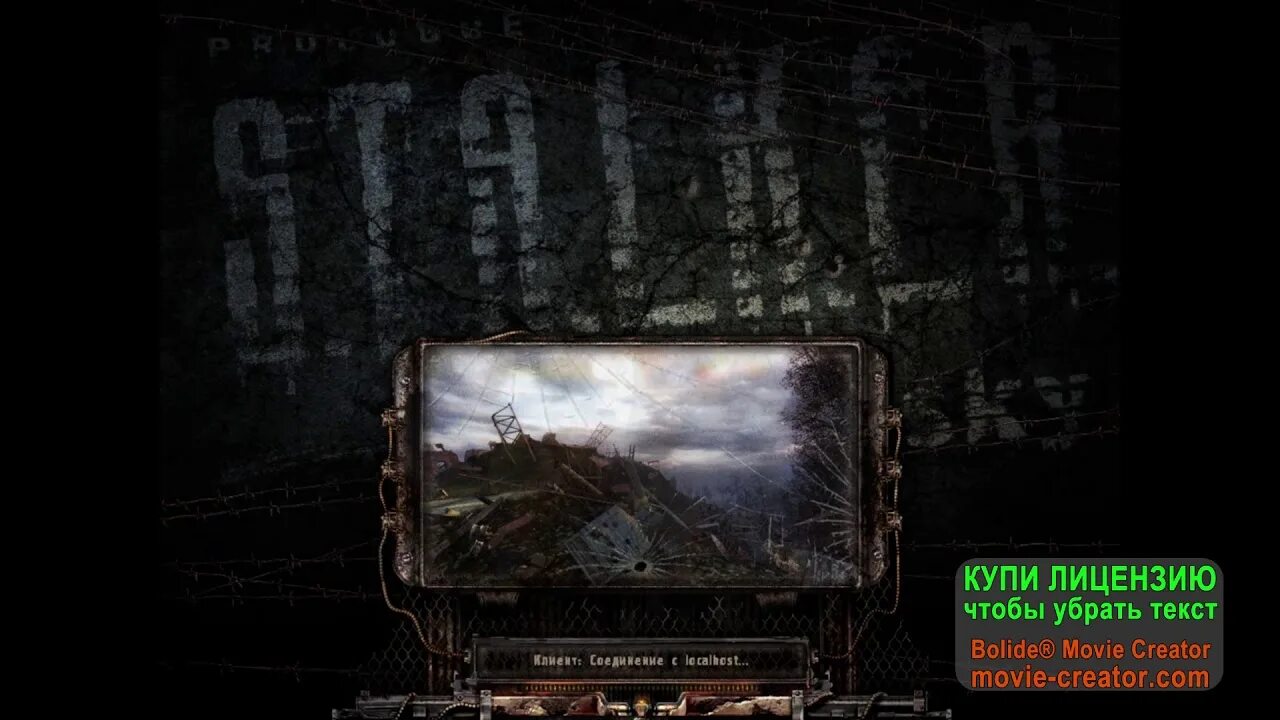 Бессмертие в сталкер чистое небо. Stalker clear sky загрузочный экран. сталкер чисто небо агрузочные экраны. сталкер чистое небо меню.