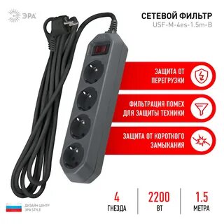 Фильтр эра отзывы