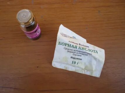 Можно борной кислотой обработать рану