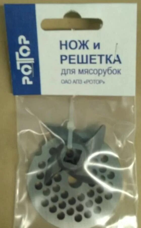 Нож решетка. Нож и решетка для мясорубки мулинекс. Решетки для электромясорубки аксион. Нож мясорубки 54 мм. Нож мясорубок скарлет, витэк.