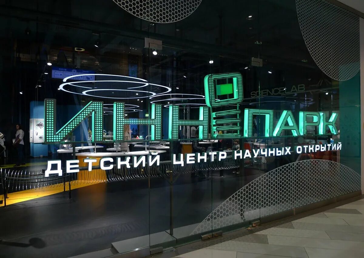 Inno moscow. Cityville. Инно. Город мир игра. Inno plus international co ltd.