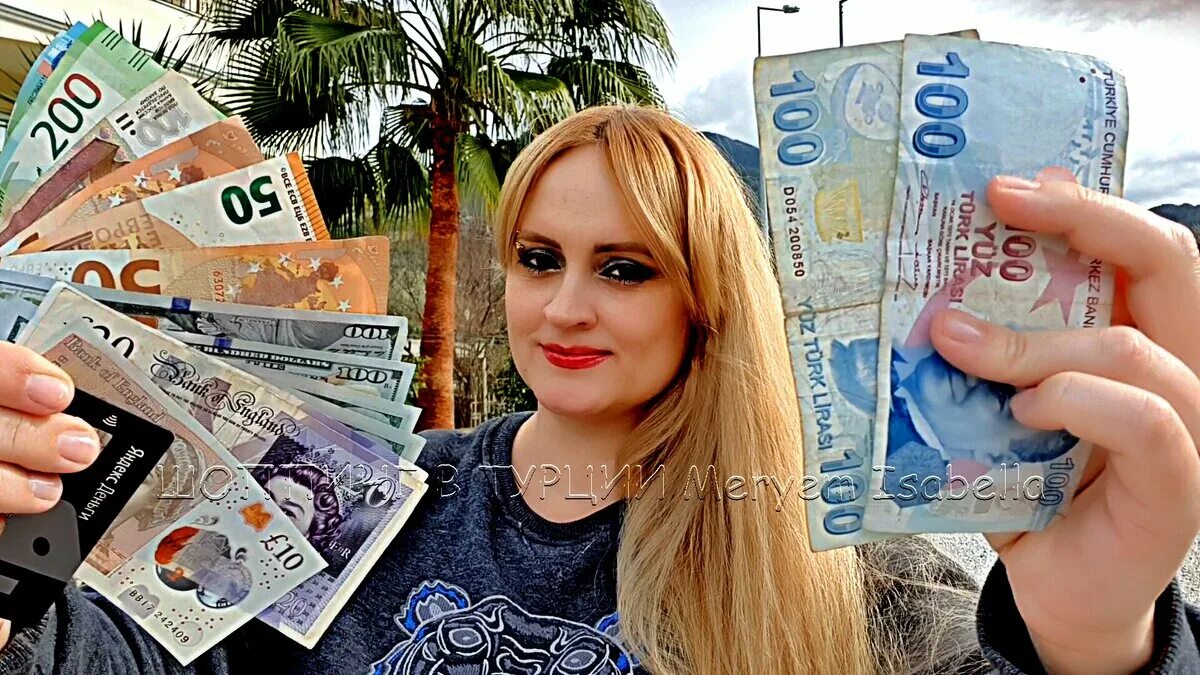 Деньги Турции. Наличные деньги в Турции. Рубли поменять на доллары в Турции. Турок с деньгами.