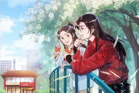 Xie lian hua cheng