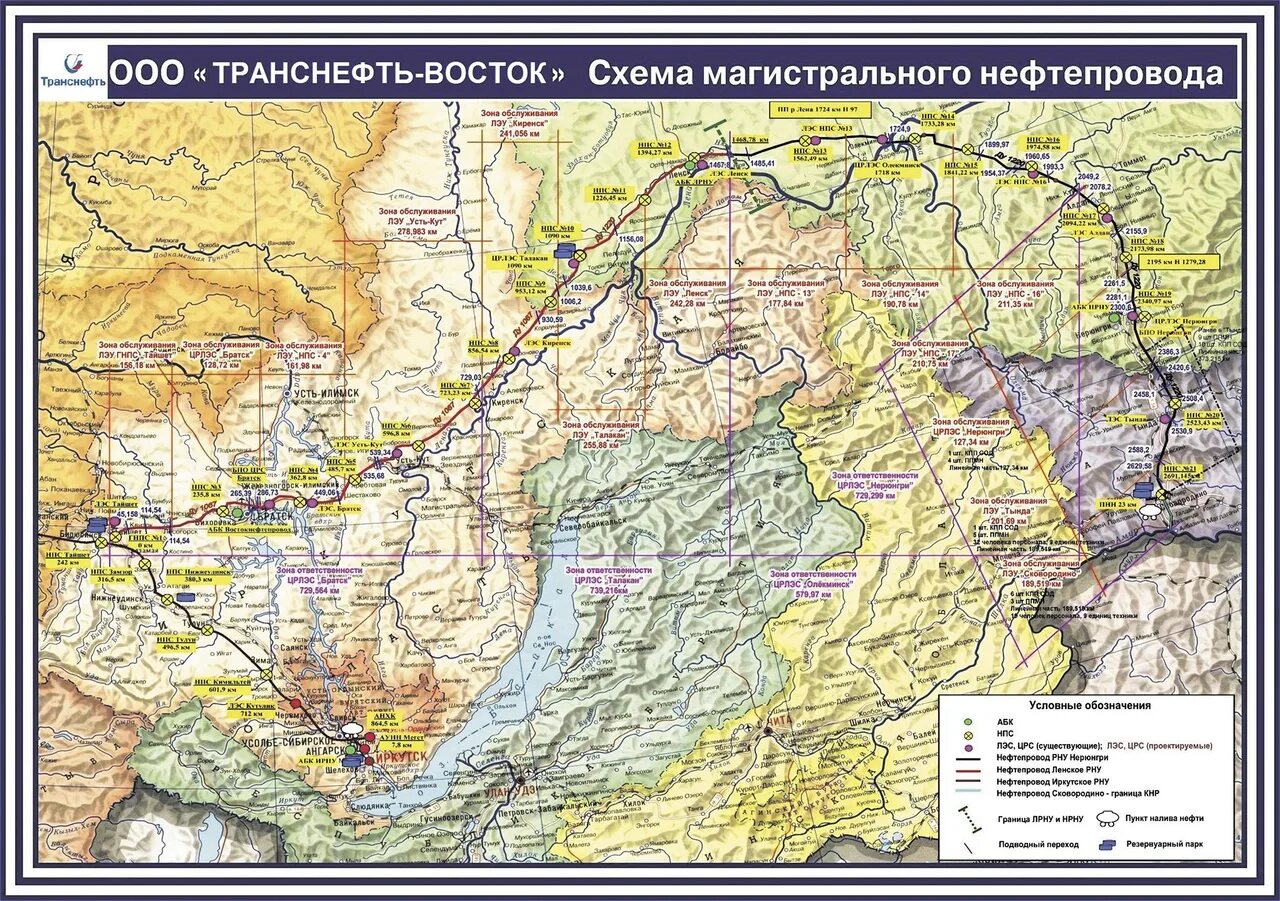 ВСТО схема нефтепровода. Транснефть Восток карта нефтепровода. Трасса нефтепровода ВСТО на карте. Магистральный нефтепрровод вс-то. Карта дороги восток