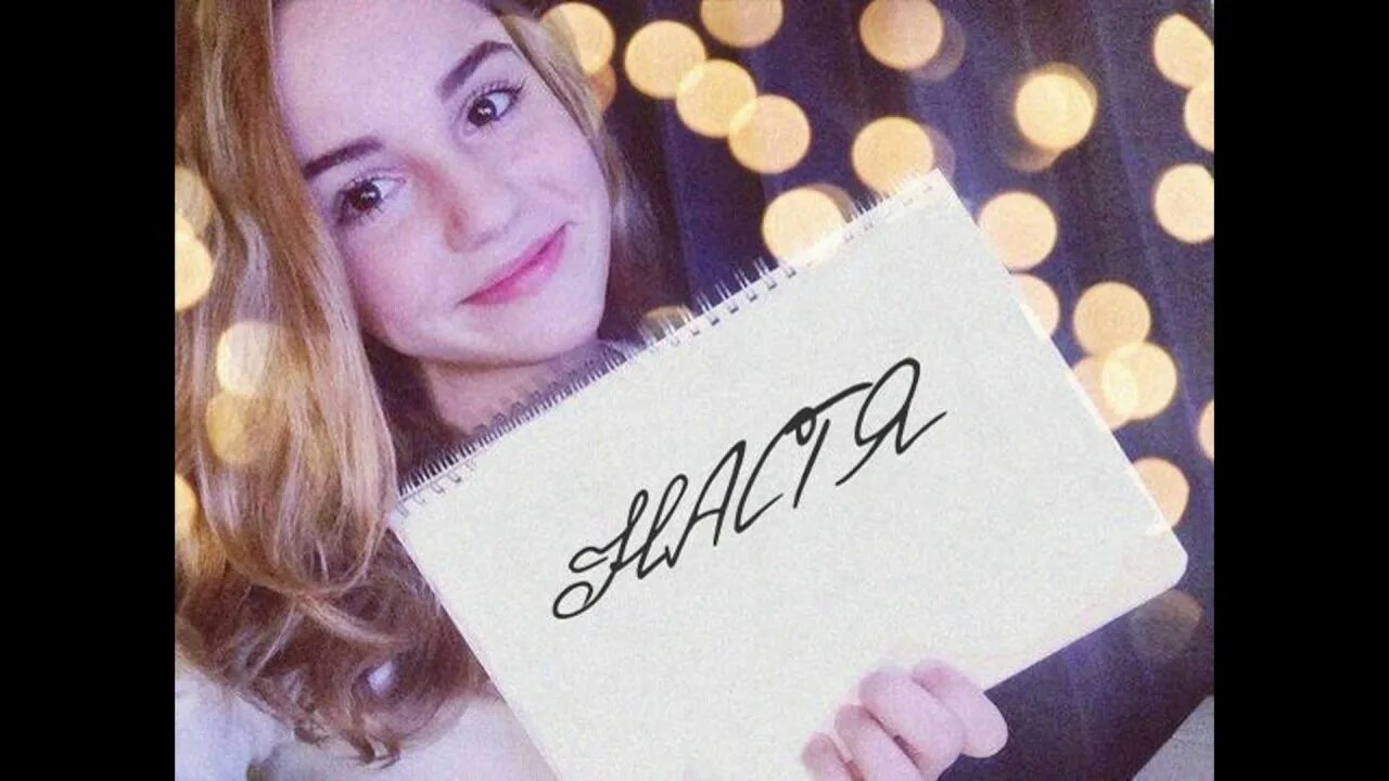 Сигна бот. Сигна бот