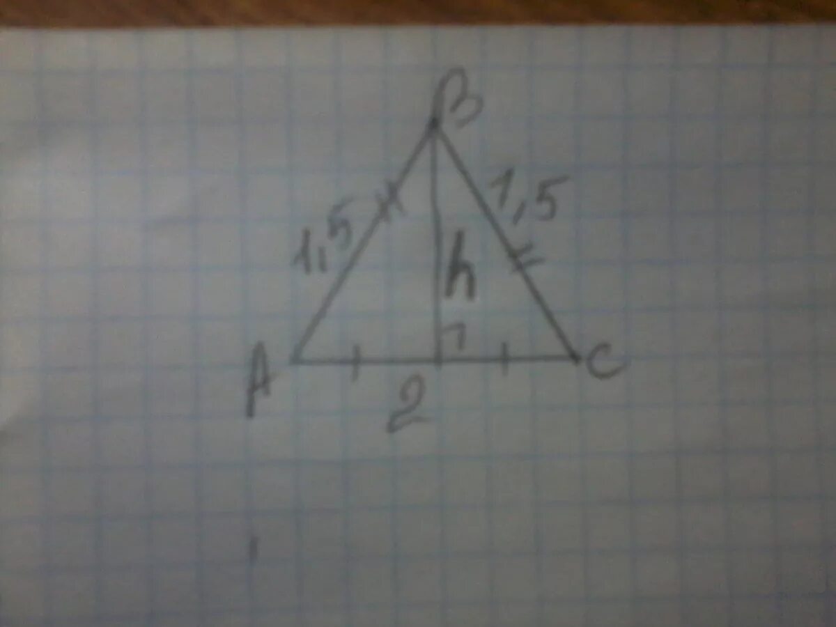 Площадь треугольника со стороной вс 2. Треугольник со сторонами 2 2 5. Площадь треугольника со стороной 1 сантиметр. Площадь треугольника со сторонами 6 8 10. Площадь треугольника со сторонами 5 5 6.