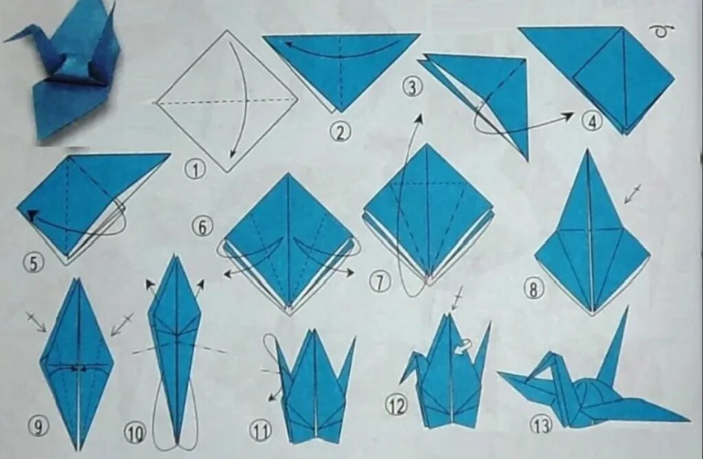 Оригами журавлики поэтапно. Как сделать журавлика из бумаги поэтапно. Оригами птичка из бумаги Журавлик. Журавлик оригами из бумаги пошагово для детей простой. Как сделать лебедя из бумаги оригами.