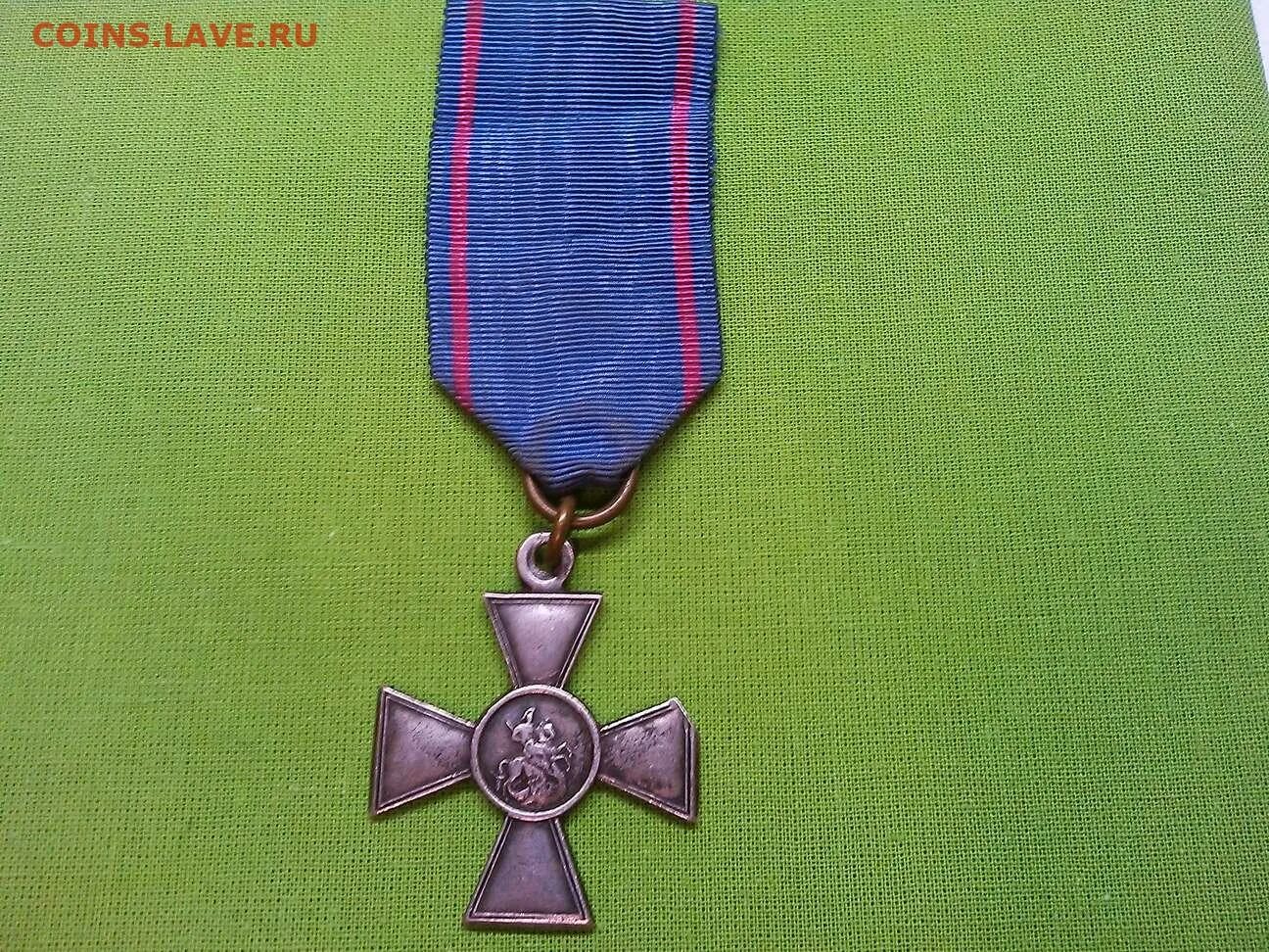 Крест 4 путей. Крест 4 путей