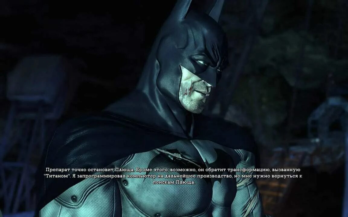 Аркхем асилум русификатор. Batman Arkham Asylum лунатики. Batman Arkham Asylum Batwing. Batman Arkham Asylum обложка. Batman Arkham Asylum диск.