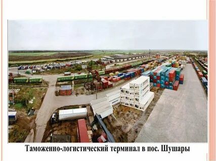 Терминал шушары