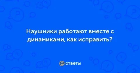 Звучим вместе
