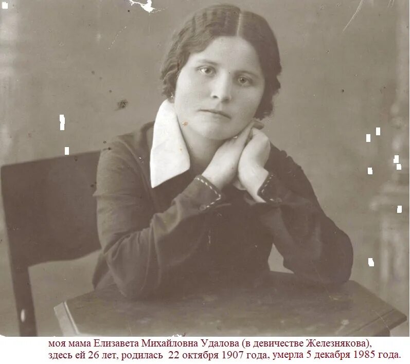 мама свет подарила. мама свет подарила. мамочка моя. стихи о маме. Claudia tremblay картины мать.